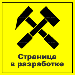 �������� � ����������