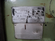 ��������  ������ �������� ���������� �������� � ��� ��42 ��